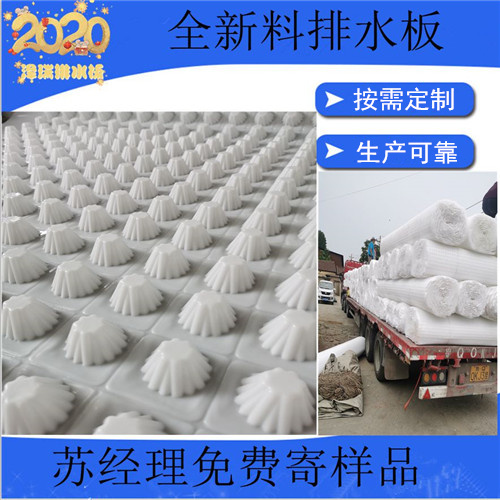 關(guān)于建筑的排水問(wèn)題，認(rèn)準(zhǔn)澤瑞排水板